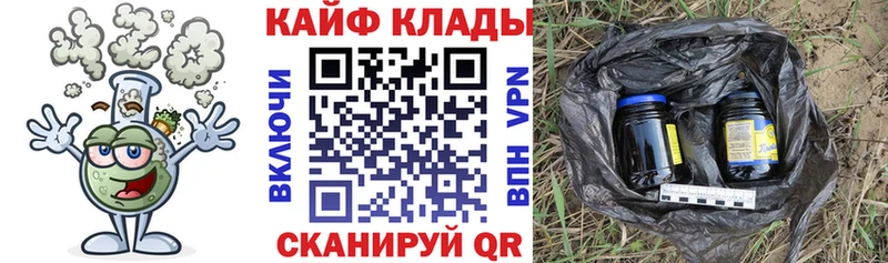 Купить АМФЕТАМИН  Вейп ТГК  МЕФ  Городище
