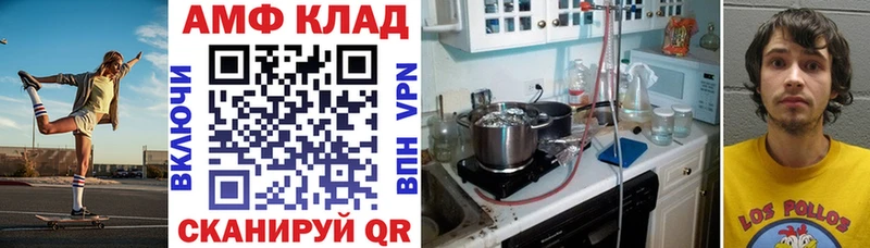 Купить  Городище  АМФ 97% 