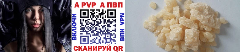 A PVP крисы CK  Купить закладки  Городище 