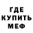 A-PVP мука Mr. Redditio