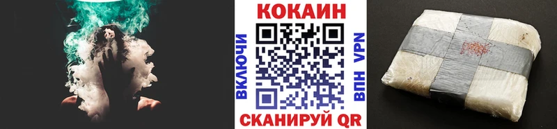 Купить закладки  Городище  COCAIN Перу 
