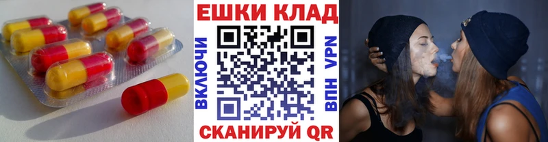 Купить где  Городище  Ecstasy DUBAI 