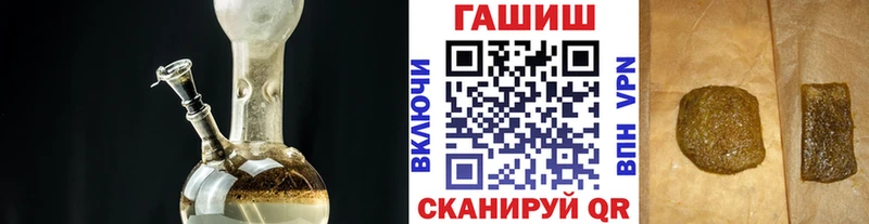 ГАШ ice o lator  Купить  Городище 