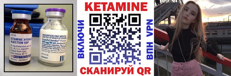 Купить закладки  Городище  КЕТАМИН ketamine 