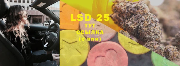 кристаллы Бронницы