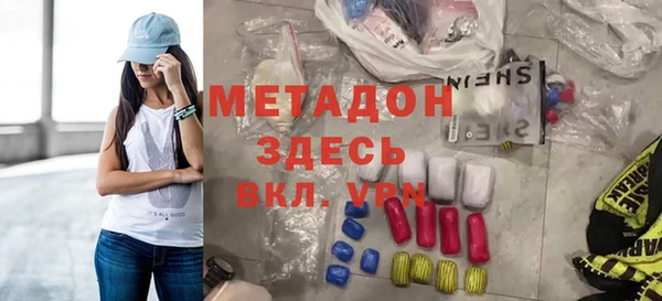 кокаин перу Бугульма