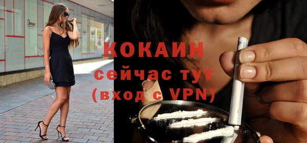 кокаин перу Бугульма