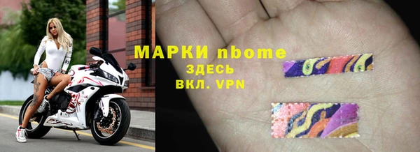кокаин перу Бугульма