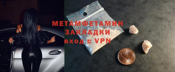 кристаллы Бронницы