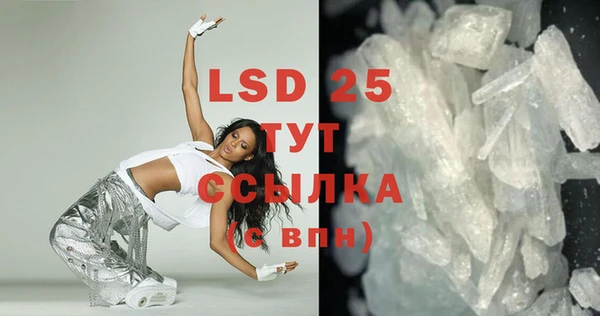 кристаллы Бронницы