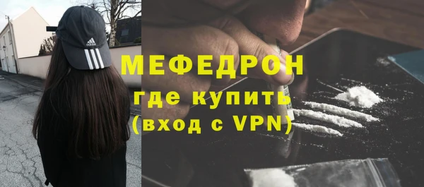 кокаин перу Бугульма