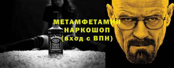 кокаин перу Бугульма
