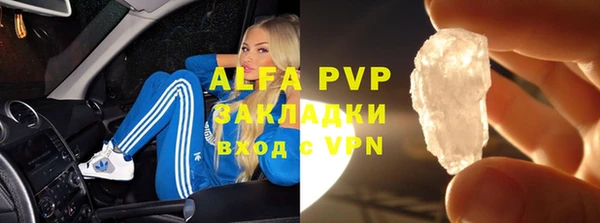 таблы Бородино