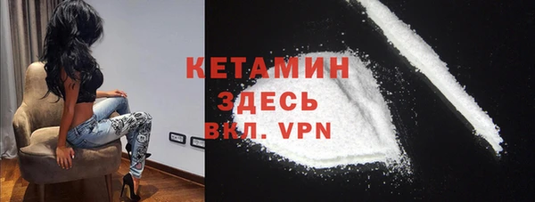 кристаллы Бронницы