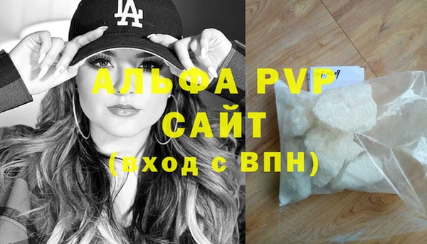 кокаин перу Бугульма