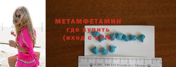кристаллы Бронницы