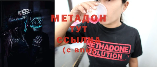 кристаллы Бронницы