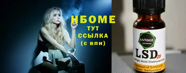 кокаин перу Бугульма