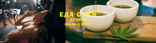 таблы Бородино