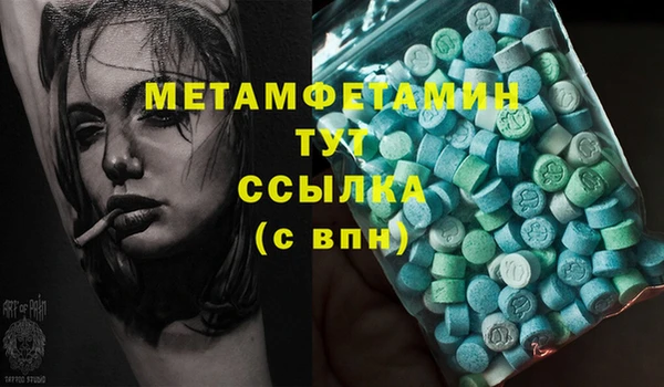 кокаин перу Бугульма