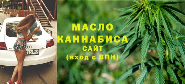 кокаин перу Бугульма