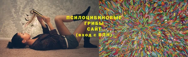 кристаллы Бронницы
