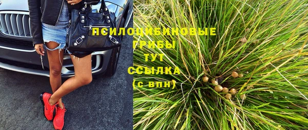 кристаллы Бронницы