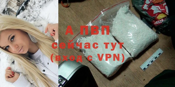 кокаин перу Бугульма