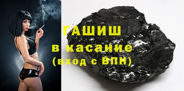 кристаллы Бронницы