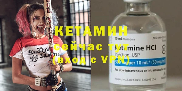 кристаллы Бронницы