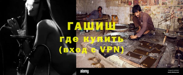 кристаллы Бронницы