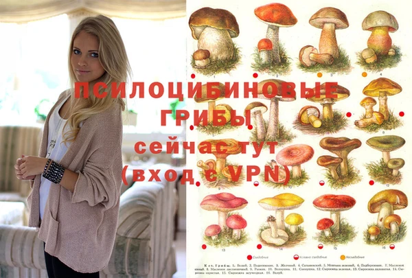 кокаин перу Бугульма