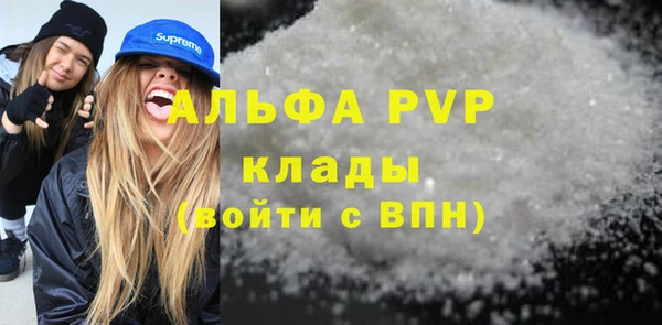 кокаин перу Бугульма