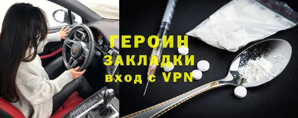 кристаллы Бронницы