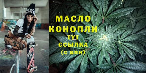 кристаллы Бронницы