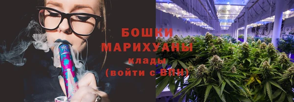 кристаллы Бронницы