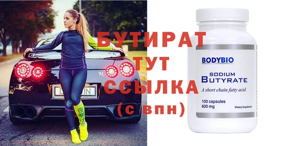 кокаин перу Бугульма