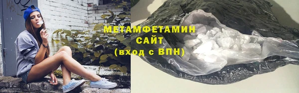кристаллы Бронницы