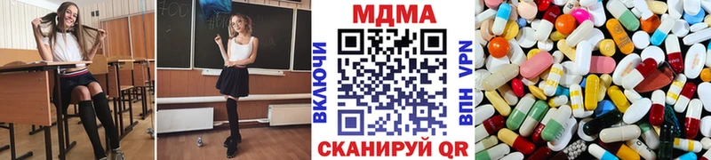 Купить  Городище  MDMA crystal 
