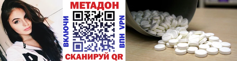 Купить где  Городище  МЕТАДОН мёд 