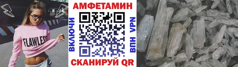 Купить где  Городище  Первитин Декстрометамфетамин 99.9% 