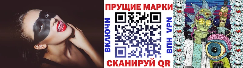 Купить закладки  Городище  Марки 25I-NBOMe 1,8мг 