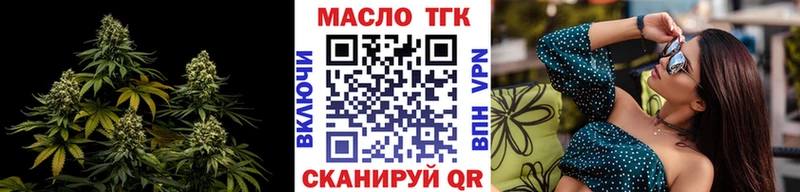 ТГК вейп  Купить  Городище 