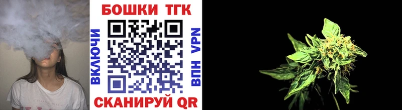 Каннабис Bruce Banner Городище